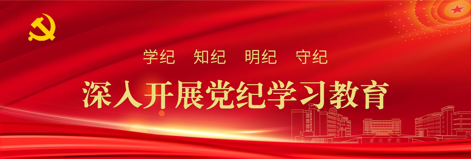 2024新奥免费领取资料