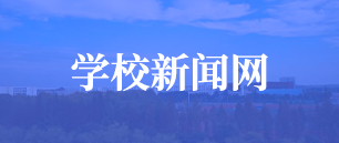 2024新奥免费领取资料