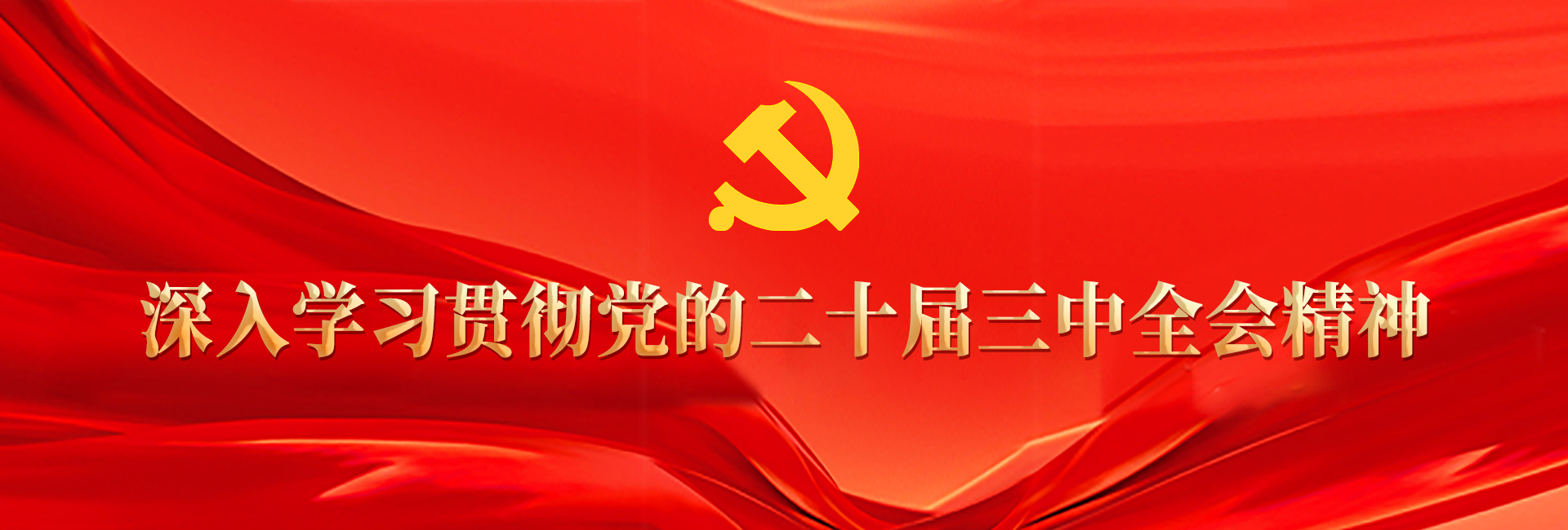 2024新奥免费领取资料