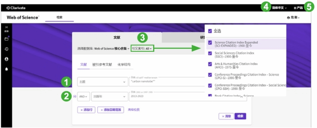 2024新奥免费领取资料