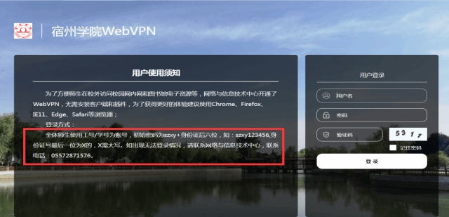 2024新奥免费领取资料
