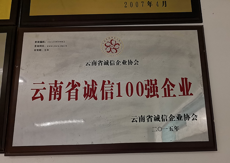 2024新奥免费领取资料