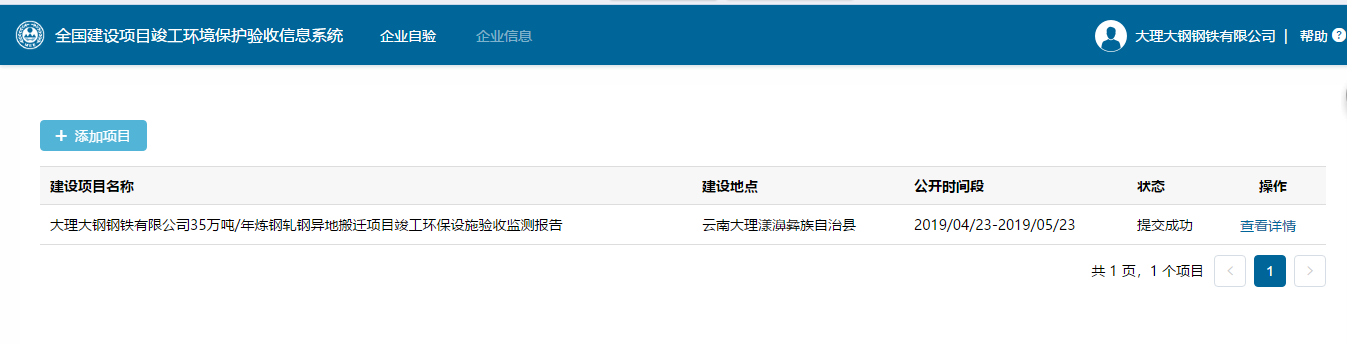 2024新奥免费领取资料