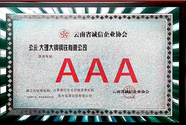 2024新奥免费领取资料